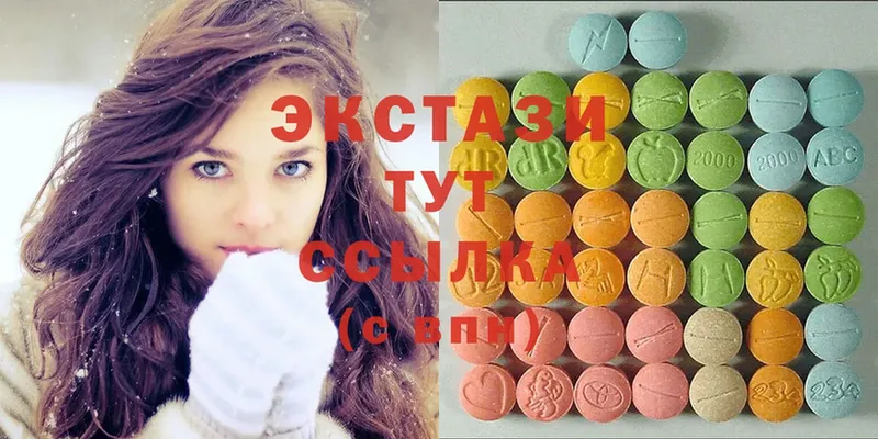 Ecstasy VHQ  Каменка 