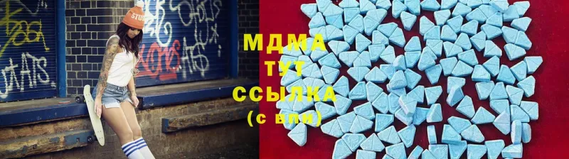 закладки  даркнет Telegram  MDMA VHQ  Каменка 